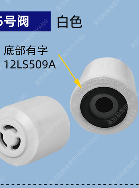 MY-13LS508A适用美的电压力锅密封圈排气阀浮子阀杆内胆硅胶圈07