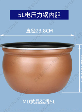 MY-YL50Easy203适用美的电压力锅密封圈排气阀浮子阀杆内胆硅胶圈