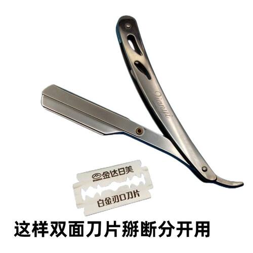 不锈钢理发刮刀手动剃须刀老式刮胡刀刮头发剃头刀刮脸刀片刀架 - 图3