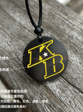 DIY订制刻字废话檀木纪念项链