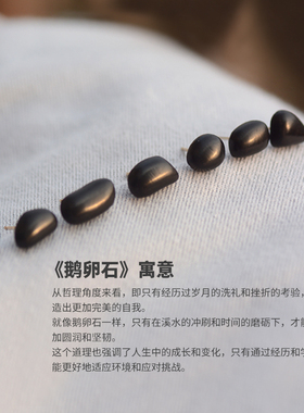 手工鹅卵石耳饰与木成说檀木简约