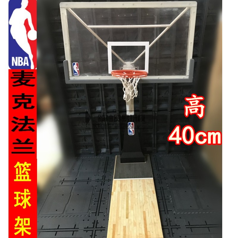 nba麦克法兰 篮球架 球场湖人科比 2K19詹姆斯 库里 乔丹人偶手办 - 图1