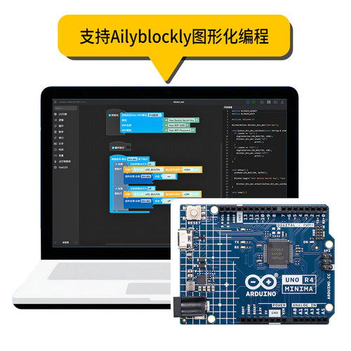 Arduino UNO R4开发板进口arduino Wifi版ABX00087 Minima 套件 - 图1