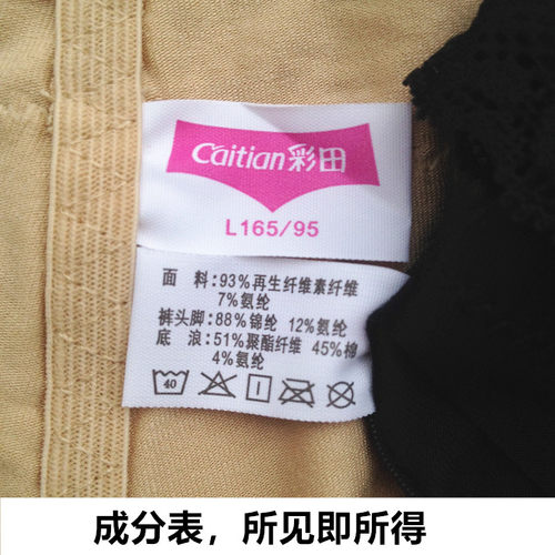 彩田安全裤女30527蕾丝莫代尔防走光打底裤收腹提臀三分短裤夏薄 - 图2