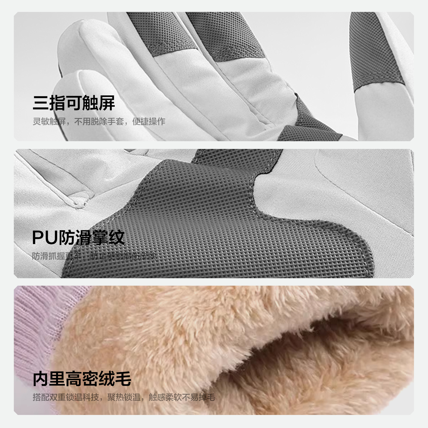 乐动力滑雪手套女冬季2025新款加绒加厚保暖防寒可触屏防风电动车 - 图3