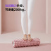 Lepower foam roller roller mace yoga supplies muscle relaxation roller axis slimming leg massage axis yoga column