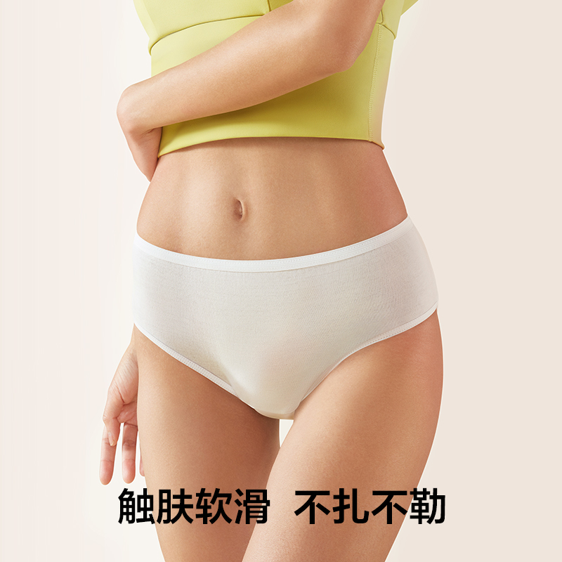 一次性无感内裤女纯棉灭菌旅行月子产妇月经新疆棉便携免洗日抛裤