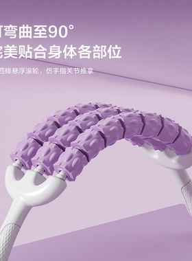 乐动力儿童可弯曲按摩棒感统训练肌肉放松滚轮棒长高狼牙棒滚轴器