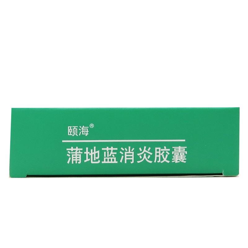  同慈大药房解热镇痛