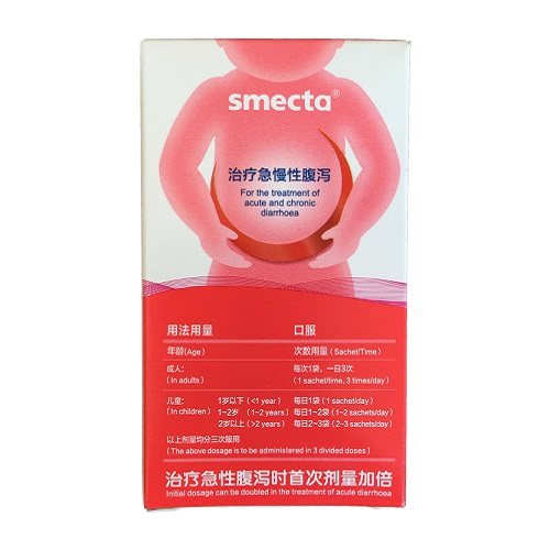  同慈大药房肠胃用药