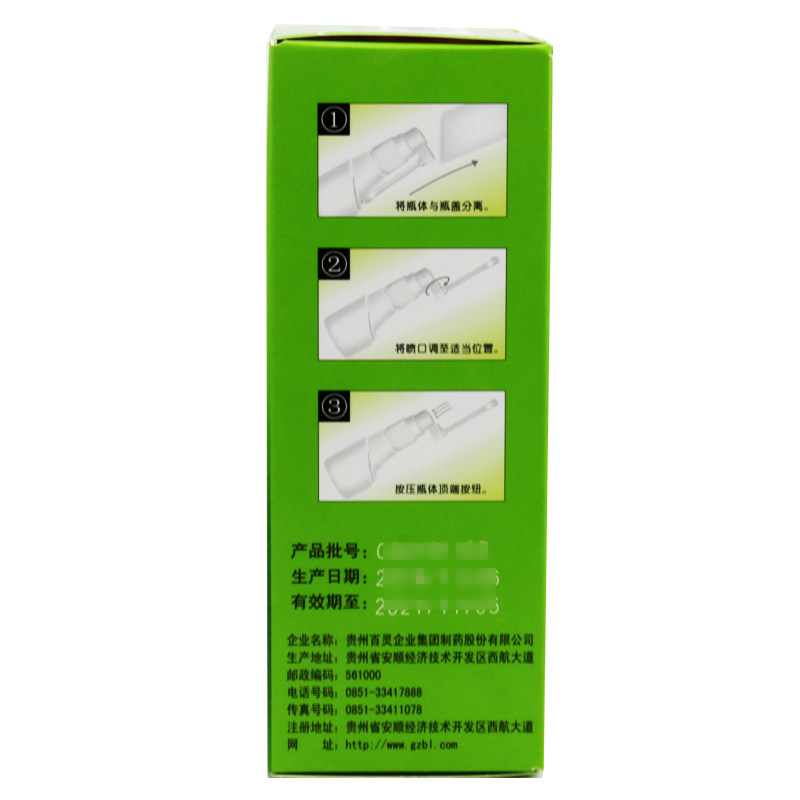  同慈大药房口