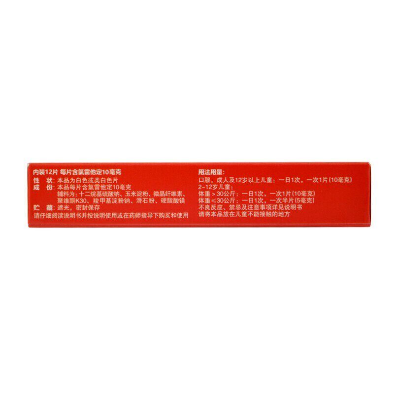  同慈大药房鼻