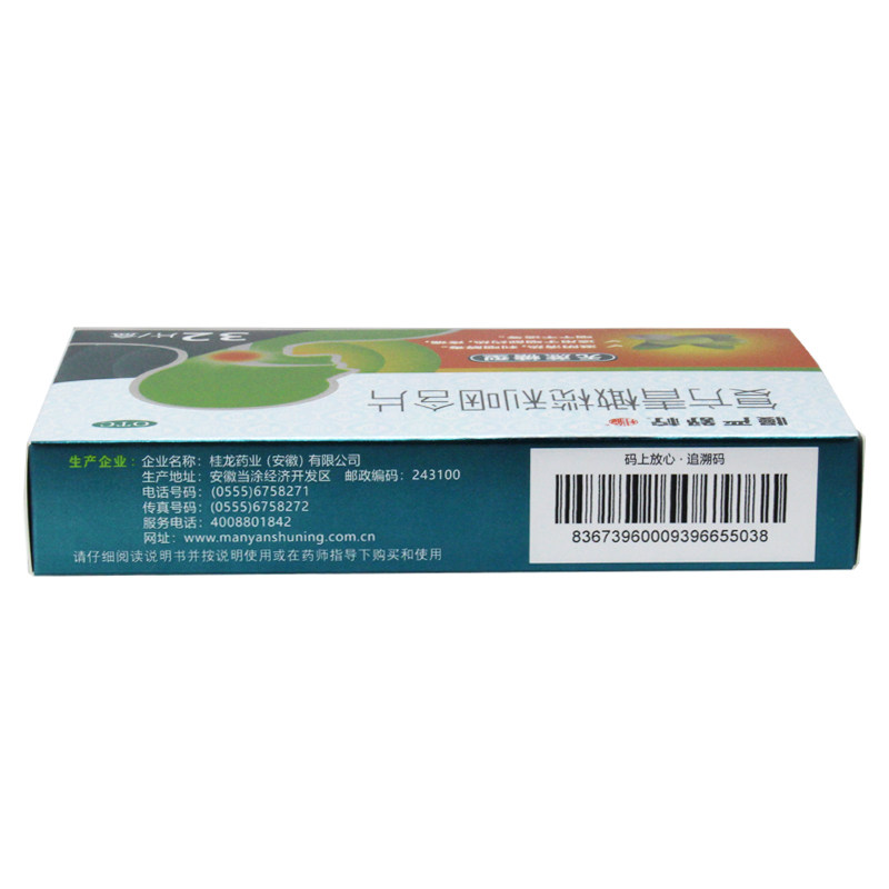 慢严舒柠复方青橄榄利咽32含片 同慈大药房咽喉