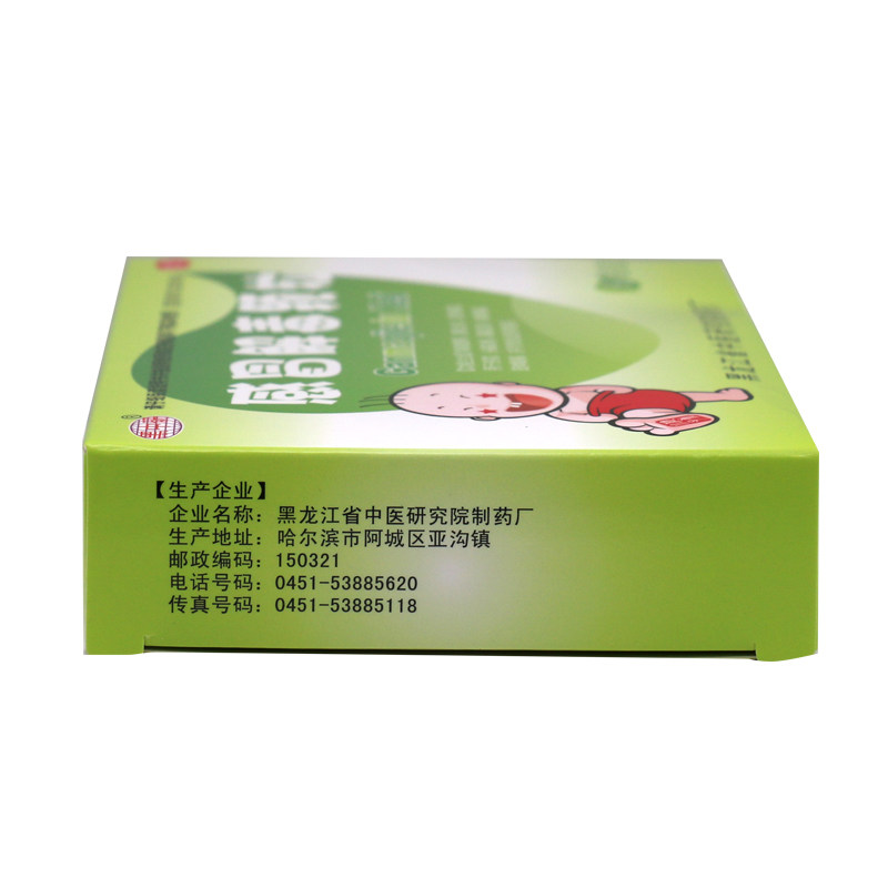 黑中研感冒解毒颗粒6袋宣肺止咳 同慈大药房感冒咳嗽