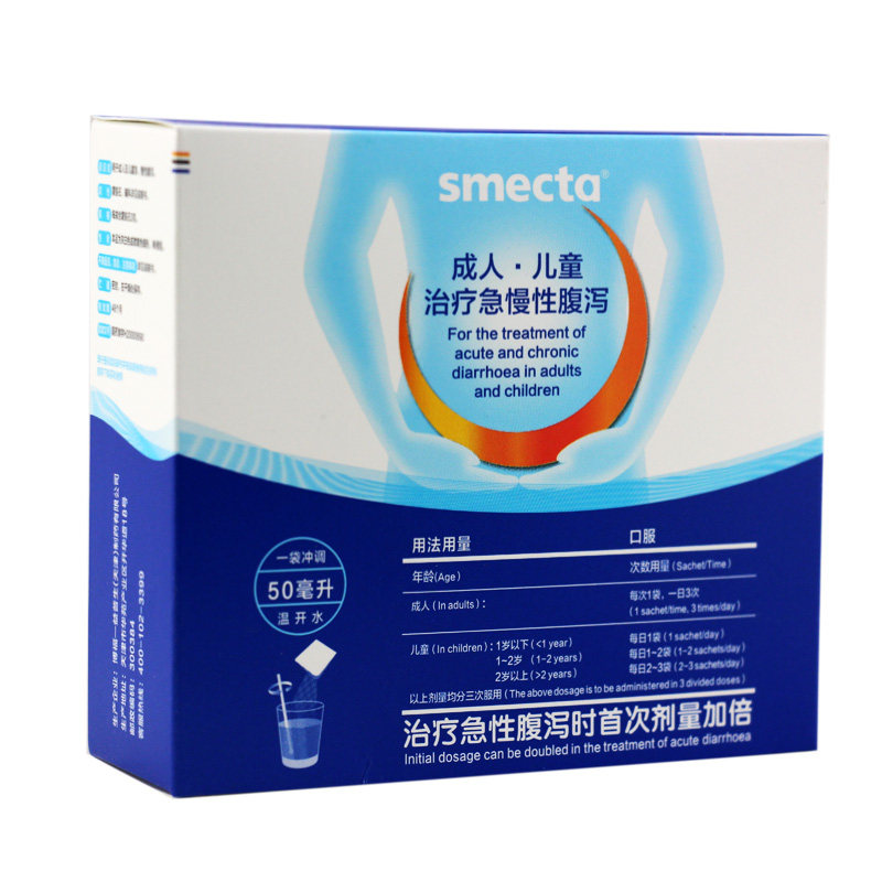  同慈大药房肠胃用药
