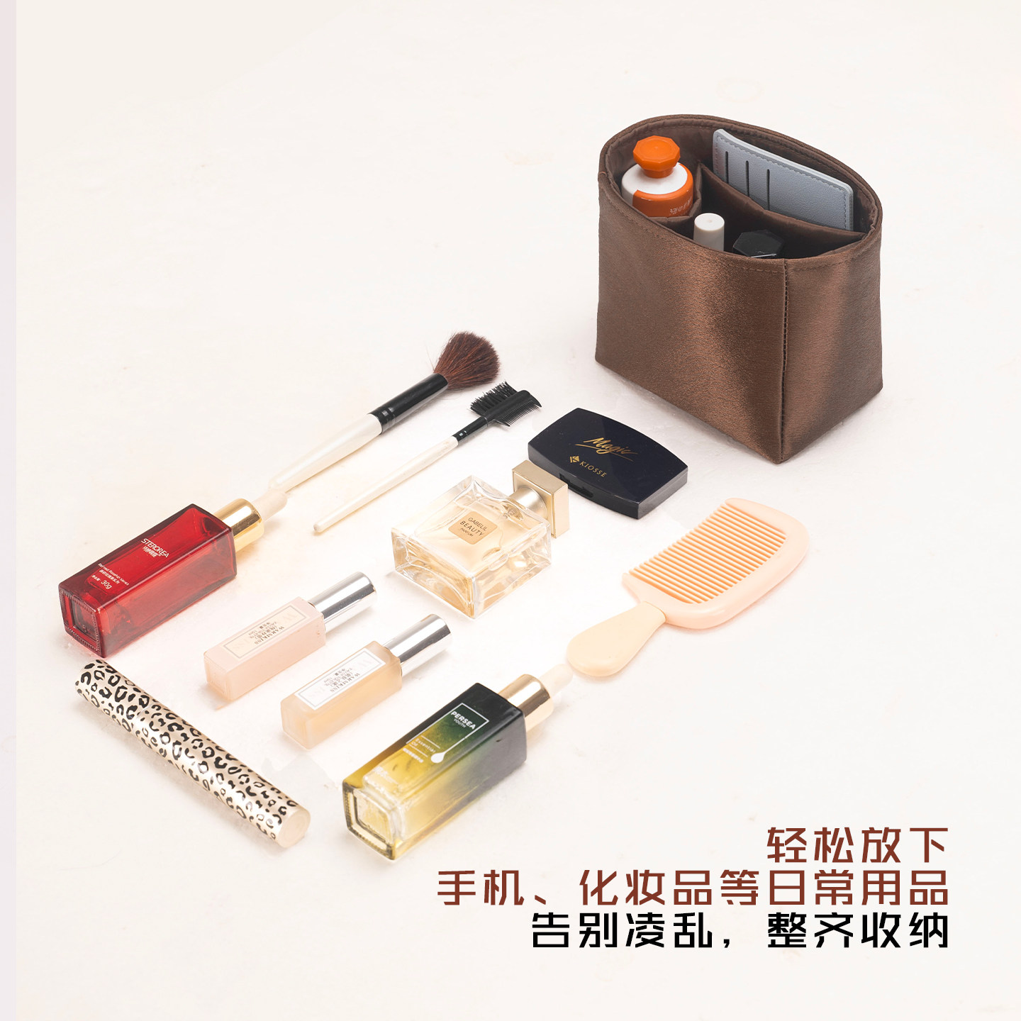 锦绣扬橙适用汤丽柏琦tb水桶包内胆mini toryburch中号收纳内衬轻,淘宝优惠券,粉丝福利购,淘宝优惠卷