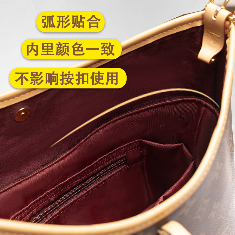 麂皮绒适用LV carryall内胆包撑老花小中号内衬收纳整理包内袋轻,淘宝优惠券,粉丝福利购,淘宝优惠卷