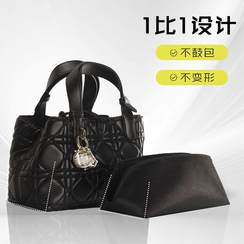 醋酸绸缎适用迪奥Dior Toujours手袋内胆包撑土著包托特内衬轻薄 - 图3