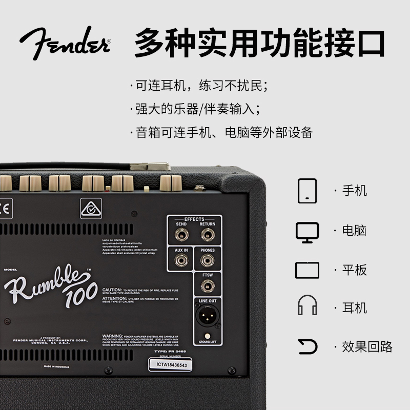 Fender芬达贝斯音箱RUMBLE15 25 40 100电贝司家用演出音响 - 图2