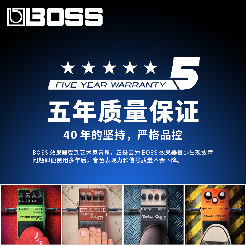 BOSS电吉他单块效果器 50周年 DS1 SD1 BD2 OD3 MT2 OS2 失真过载 - 图3