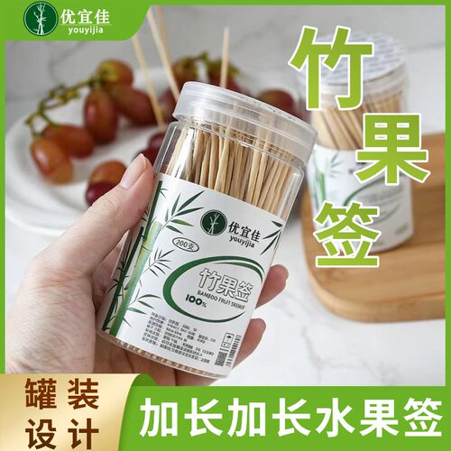 水果签10cm加长加厚一次性夏季水果竹牙签批发酒店高档 - 图0