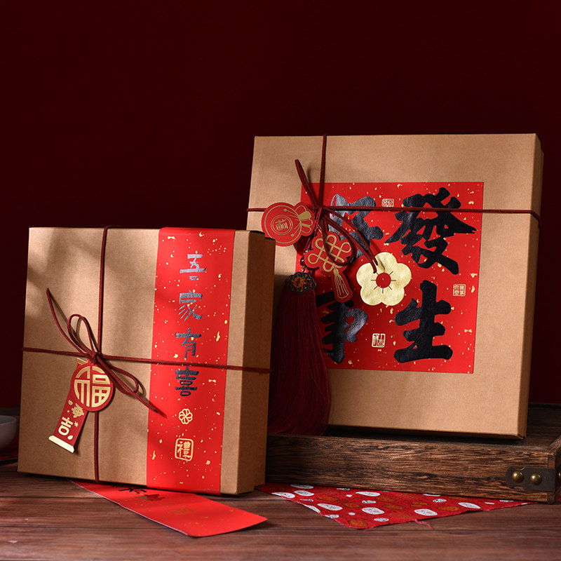 2025中式包装盒盖纸贴纸标签九宫格礼盒苏式糕点花酥大月饼盒定制,淘宝优惠券,粉丝福利购,淘宝优惠卷