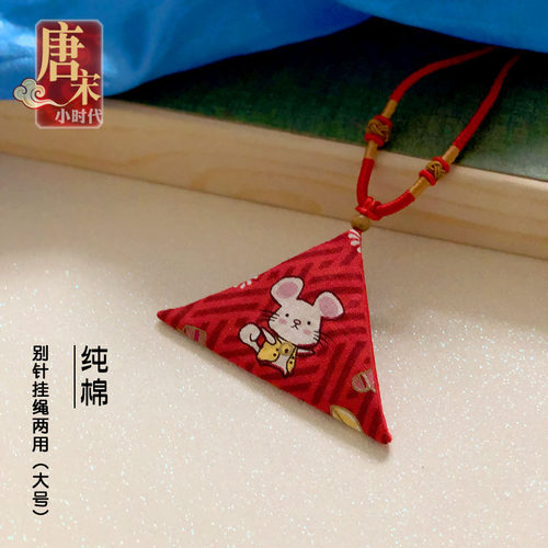 三角形鼠平安符袋护身福袋孕妇婴幼儿胎毛发包成人挂脖卡通生肖款 - 图1