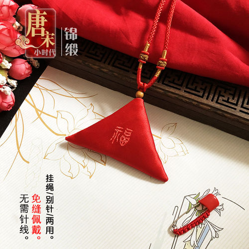 三角形免缝护身福袋保平安符袋空袋刺绣防水随身挂脖母婴胎毛发包 - 图0