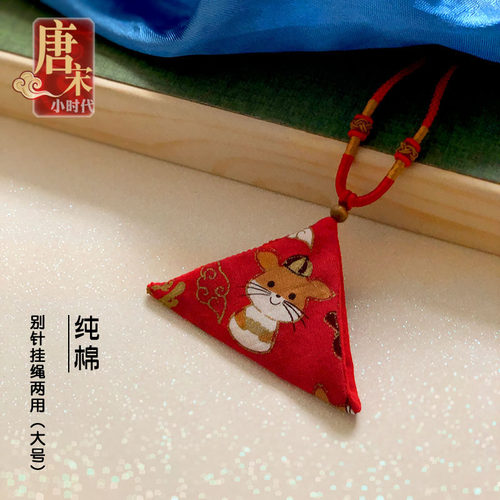 三角形鼠平安符袋护身福袋孕妇婴幼儿胎毛发包成人挂脖卡通生肖款 - 图2
