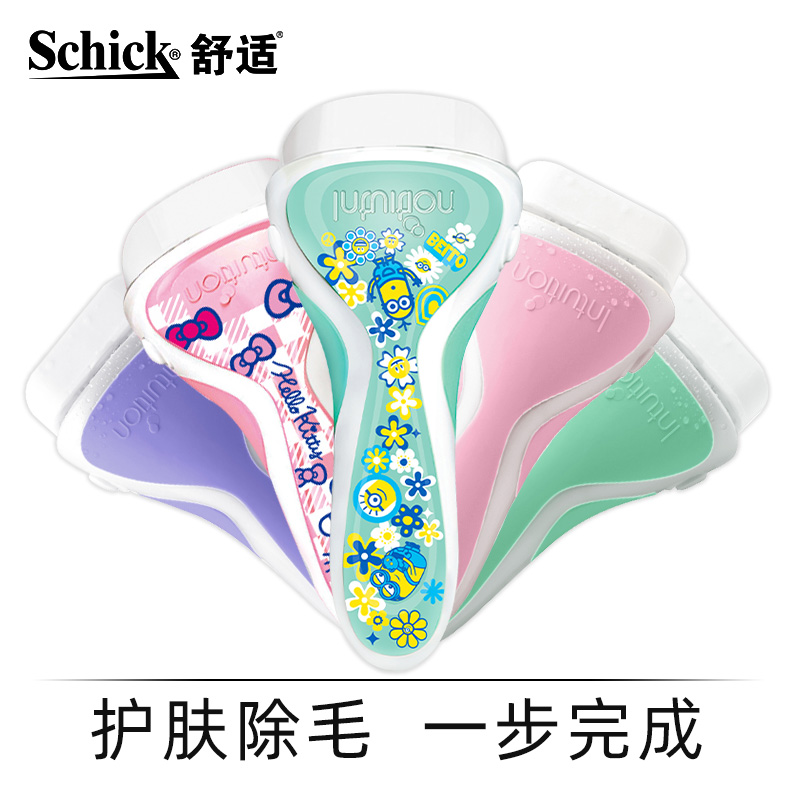 舒芙剃毛刀替换头除毛刀schick女士脱毛刀intuition腋下刮毛刀高清大图