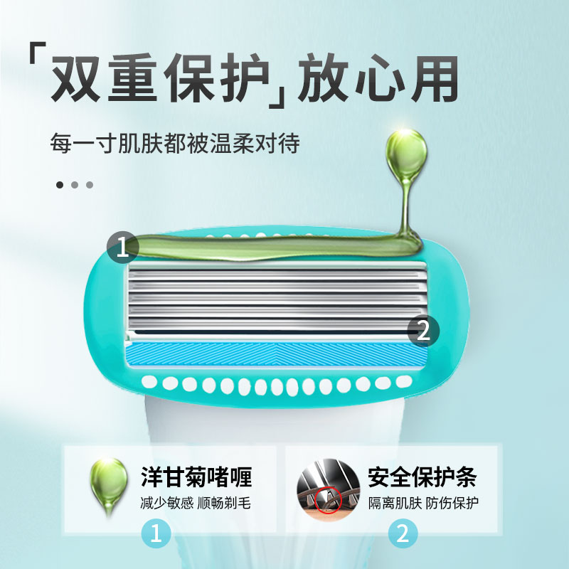 舒芙剃毛器私密男女电动剃阴毛器 schick舒适龙瑞明新女用剃毛刀