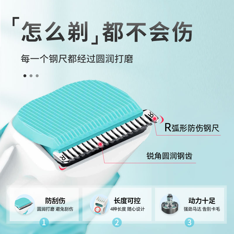  schick舒适龙瑞明新女用剃毛刀