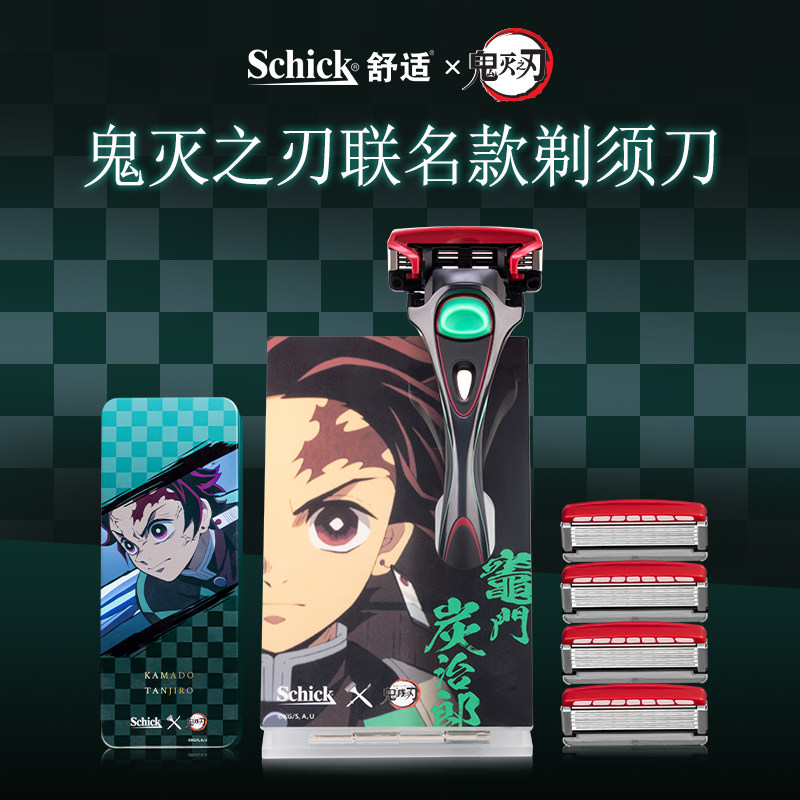 舒适手动5 ip款schick剃刀 schick舒适龙瑞明新剃须刀