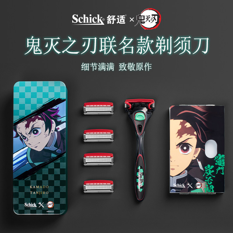 舒适5联名ip款剃胡刀送男士剃刀 schick舒适龙瑞明新剃须刀