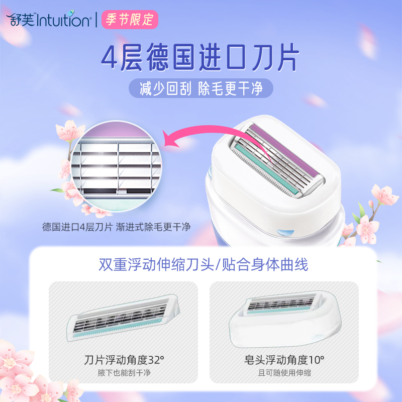 商品详情图片