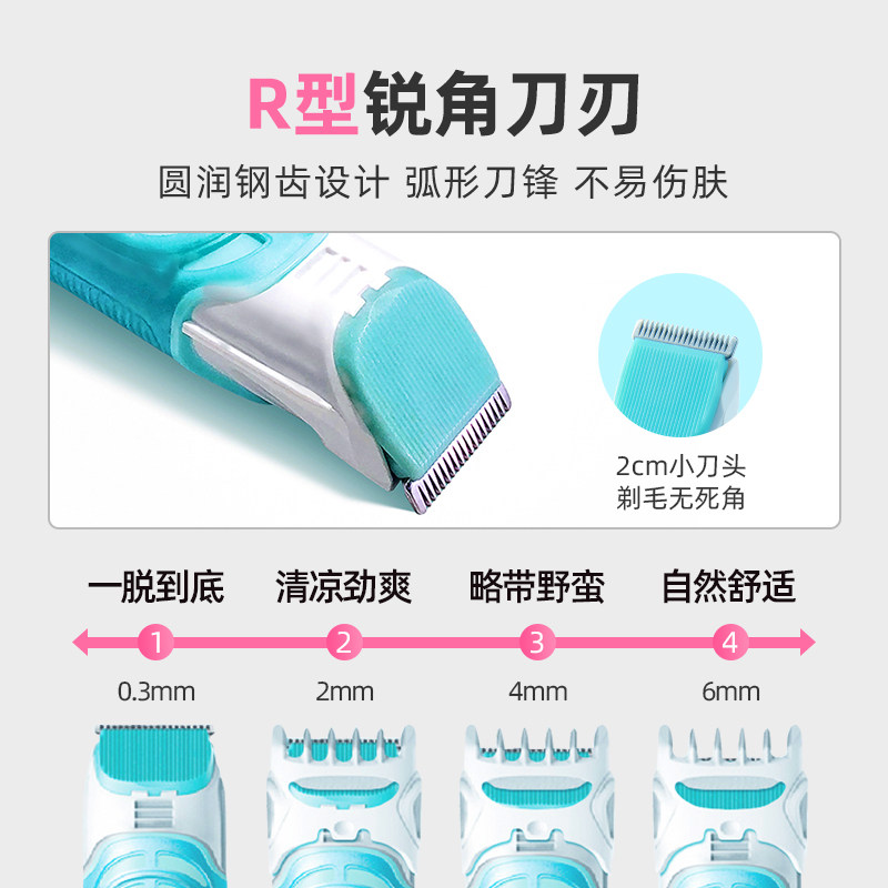 脱毛剃毛刀 schick舒适龙瑞明新女士脱毛/剃毛器