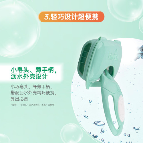【新品】舒芙小皂头刮毛刀女士刮腋毛神器剃毛刀私处全身脱毛刀 - 图2