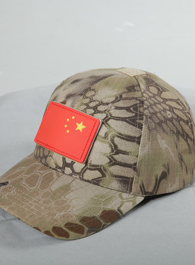 户外可调节蛙服帽男棒球帽鸭舌帽