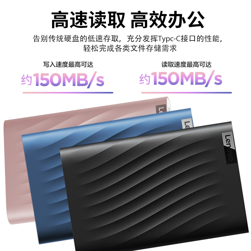 联想F309 Lite移动硬盘2t正品1t外置游戏TYPE-C外接电脑手机4TB - 图1