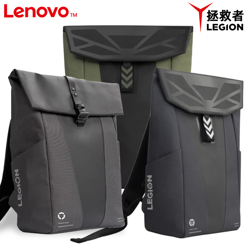 Lenovo/联想原装拯救者多功能双肩包C2笔记本R/Y7000 Y9000P电脑包书包学生背包大容量旅行包商务包16/15.6寸-图0