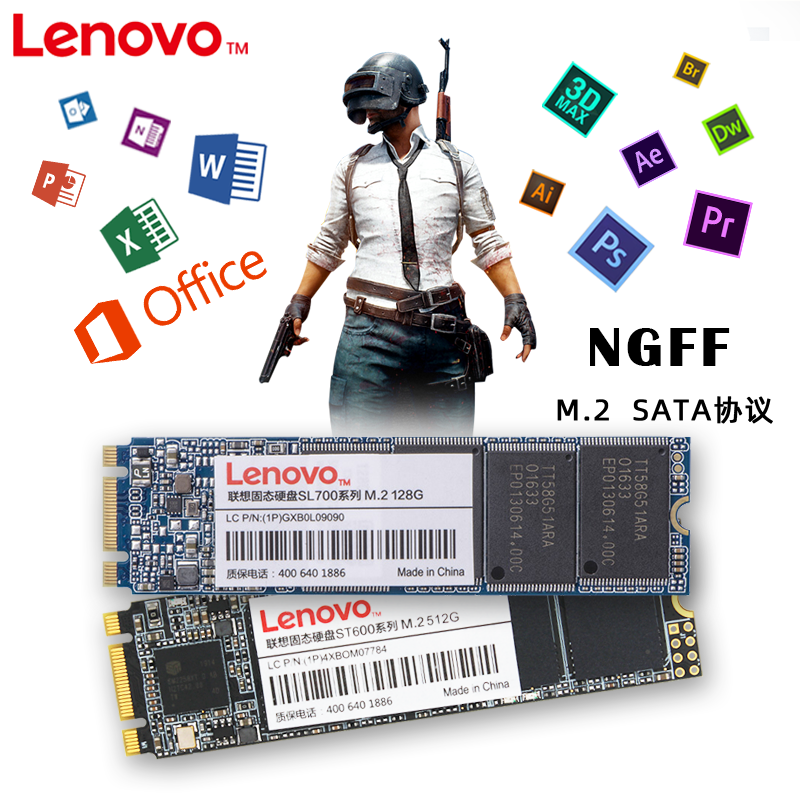 Lenovo联想原装固态SL700 ST600 M.2 NGFF 2280 SATA协议128G 256GB升级笔记本电脑512GB吃鸡高速SSD固态硬盘 - 图0