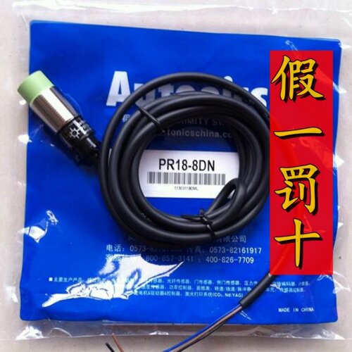 奥托尼克斯接近开关PR12-4DN PRL18-8DP2 R08-1.5DO PRT30一15AO - 图0