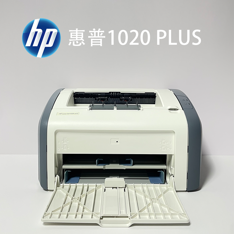 惠普手机WIFI黑白激光打印机HP1010HP1008HP1020办公家用学生 - 图2