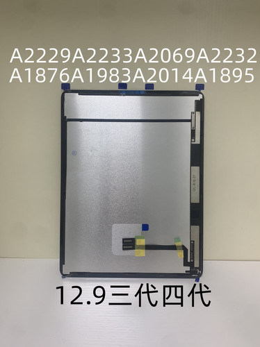 iPadAir4A1980A2228液晶显示A2759A2588A2316A2229A2377屏幕总成