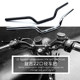 Motorcycle accessories retro straight handle cg125 Prince Che Xiaoyan Handle Modified Handle 22mm Low Handle Direction Handle