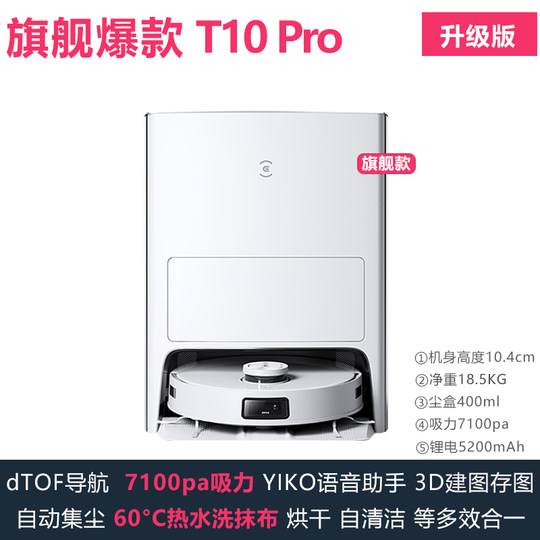 Die von Ecovacs autorisierte offizielle Garantieberatung ist günstiger