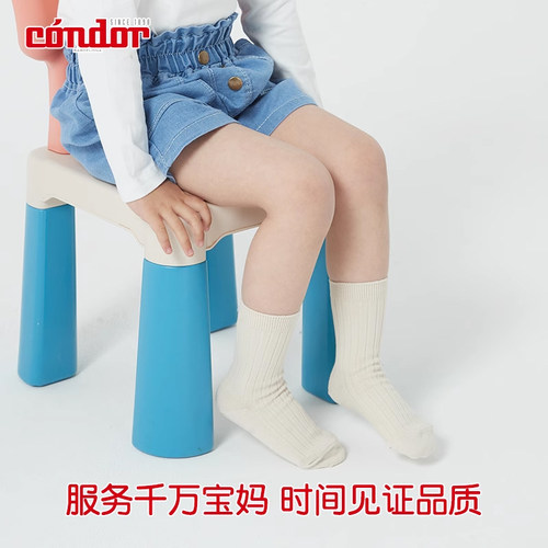 新款西班牙Condor康德春秋纯色新生婴儿女童宝宝男童儿童短袜现货 - 图0