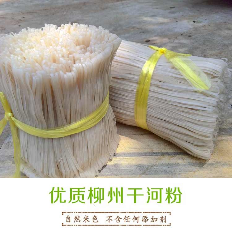 广西米粉手工切粉干粉手工河粉柳州切粉广西湿切粉罗城干切粉_虎窝淘