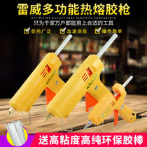 Rewi Hot Melt Adhesive Gun Manual DIY Home Adhesive Hot Sol Bar 7-11mm Glue Stick Glue Small Glue Gun