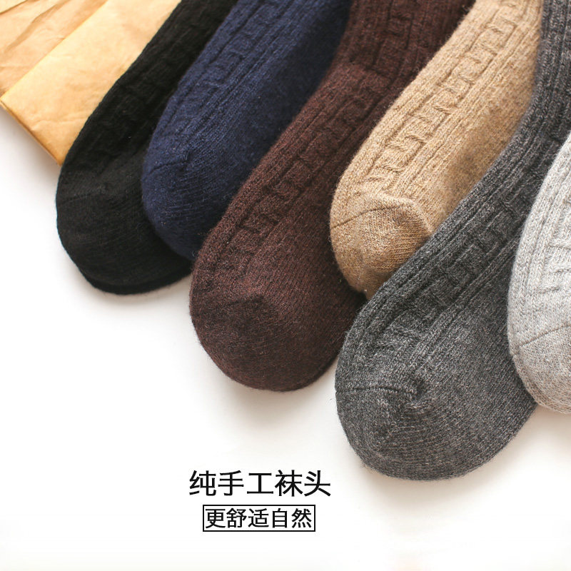 加厚中筒男士皮鞋袜中老年羊毛袜子 王老虎短袜/打底袜/丝袜/美腿袜